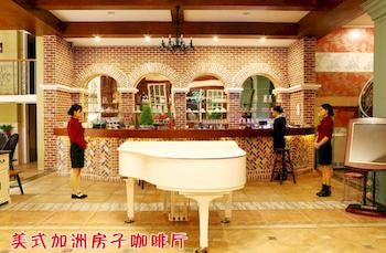 Others, 大邑香楠灣美式鄉村ヴィラホテル(大邑香楠湾美式乡村别墅酒店), Chengdu