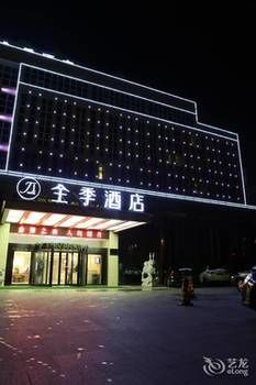All Seasons Hotel