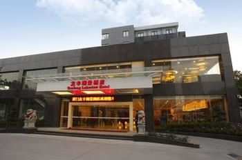 Youfeng Lake View Hotel photo 4