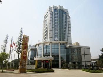 Riverside No.1 Hotel - Wuhan photo 2