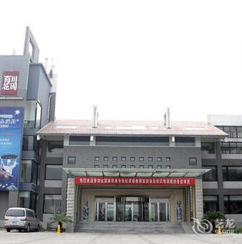 Grand River Garden Hotel photo 3