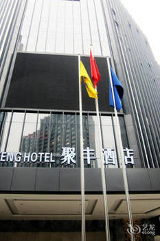 Jufeng Hotel