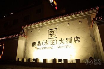 Riverside Hotel Hotel