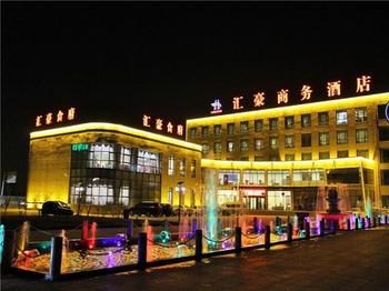 Tianjin Huihao Business Hotel photo 3