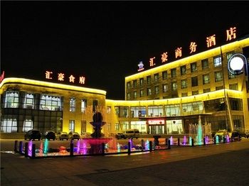 Tianjin Huihao Business Hotel
