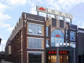 Airland Hotel