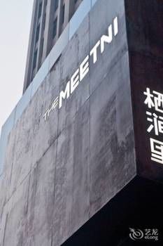 Mini Hotel - Changsha photo 2