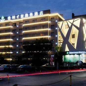 E-hone Business Hotel photo 3