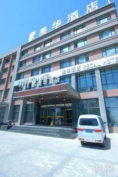 Hohhot Meihua Hotel Haicheng photo 3