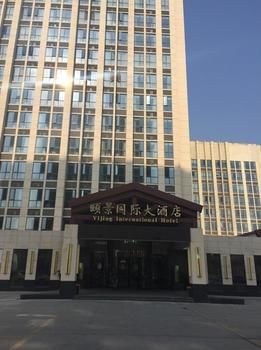 维也纳国际酒店(扬州万达广场力宝店) photo 4