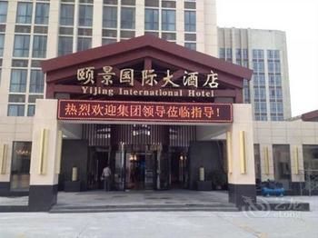维也纳国际酒店(扬州万达广场力宝店) photo 5