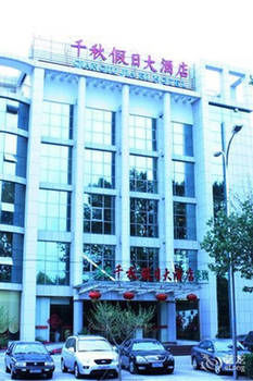 Qianqiu Holiday Hotel