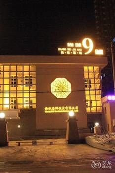 Aiqinwan Holiday Hotel photo 3