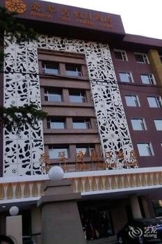 Aiqinwan Holiday Hotel photo 4