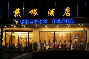 Dragon Hotel photo 2