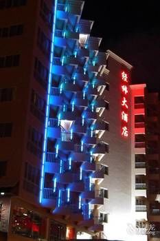 Jingwei Hotel photo 4