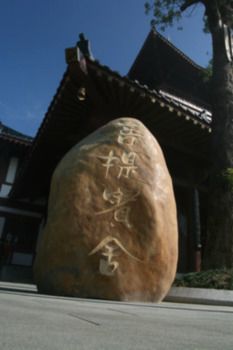 The Mahayana OCT Boutique Hotel photo 5