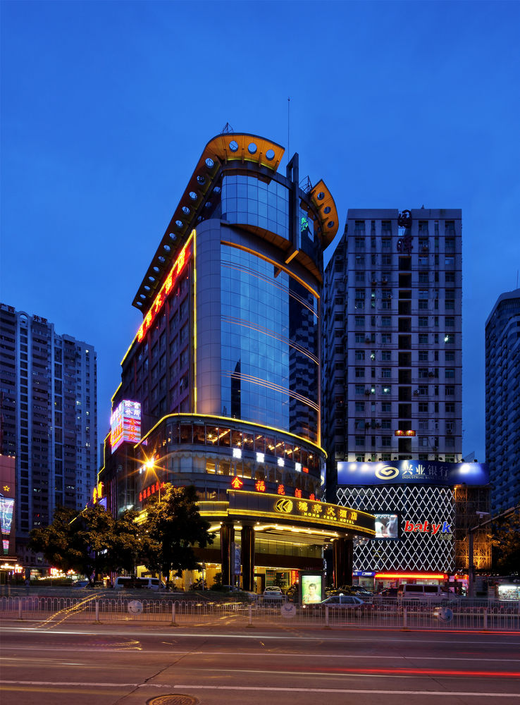 深圳鸿丰酒店 #2