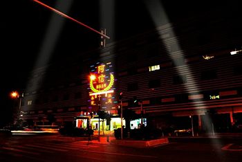 One Plus One Business Hotel photo 3
