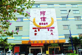 One Plus One Business Hotel photo 4