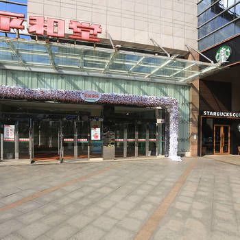 NEW Century Grand Hoyel Siyan photo 4