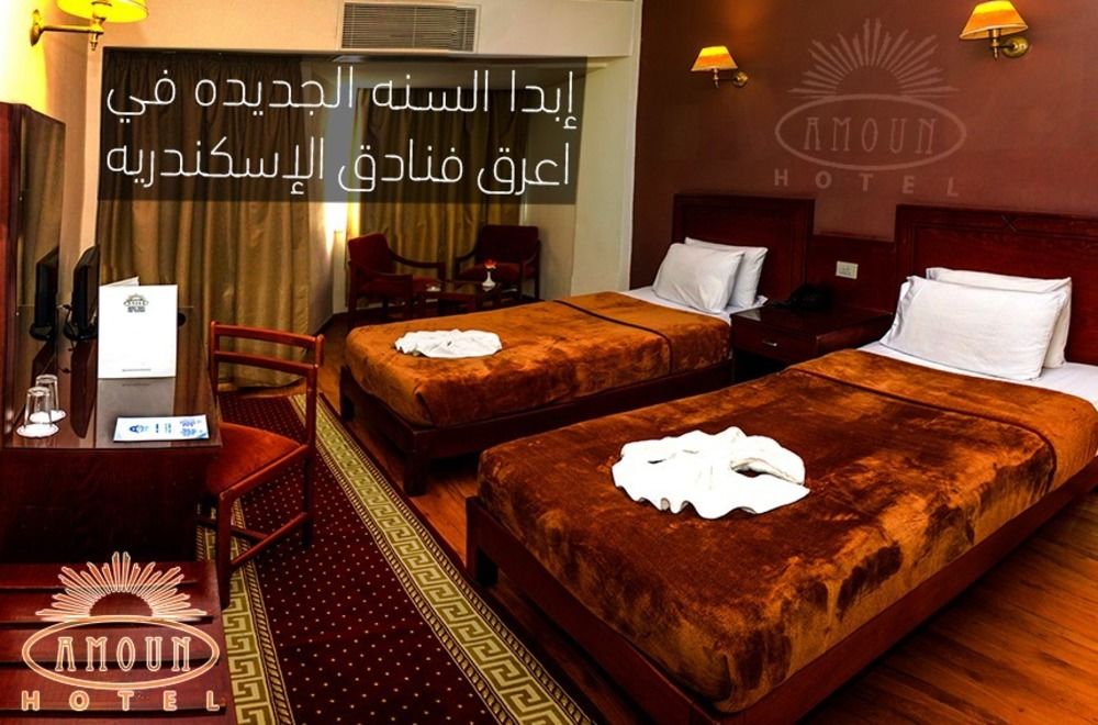 Amoun Hotel Alexandria image 1