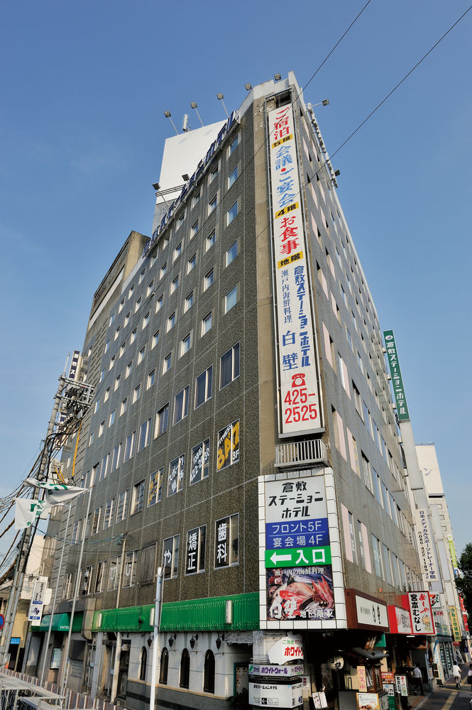 Kurashiki Station Hotel image 1
