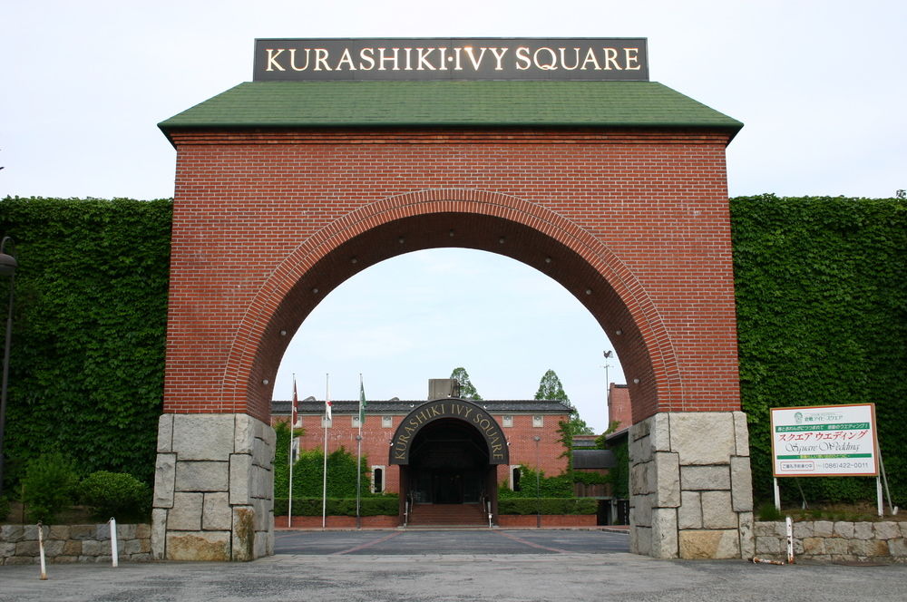 Kurashiki Ivy Square image 1