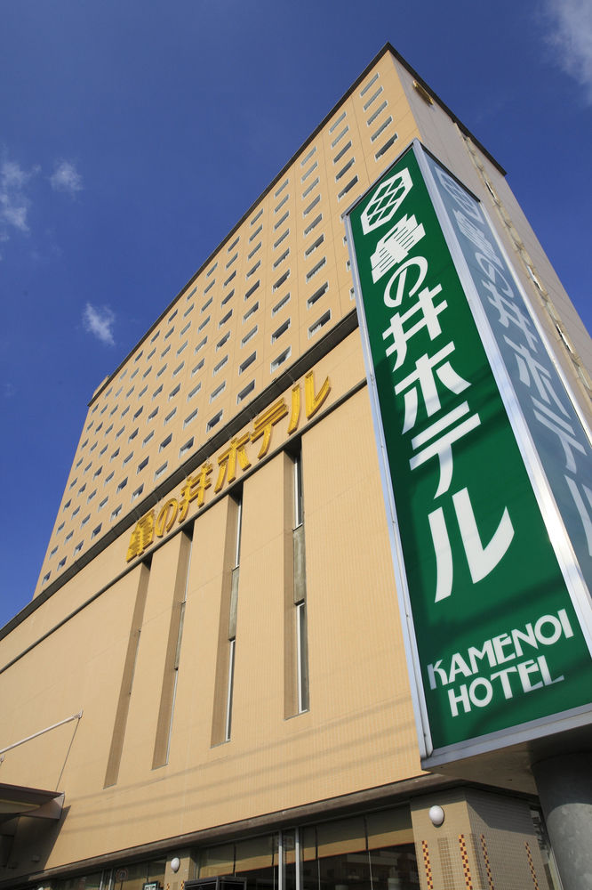 Beppu Kamenoi Hotel image 1