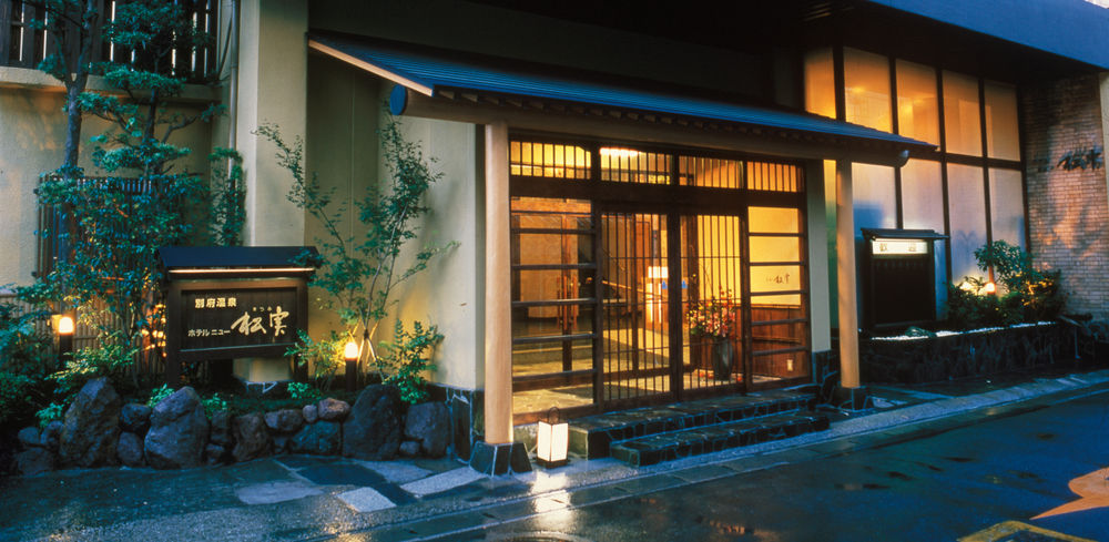 Umikaoru Yado Hotel New Matsumi Aso Kuju National Park Japan thumbnail