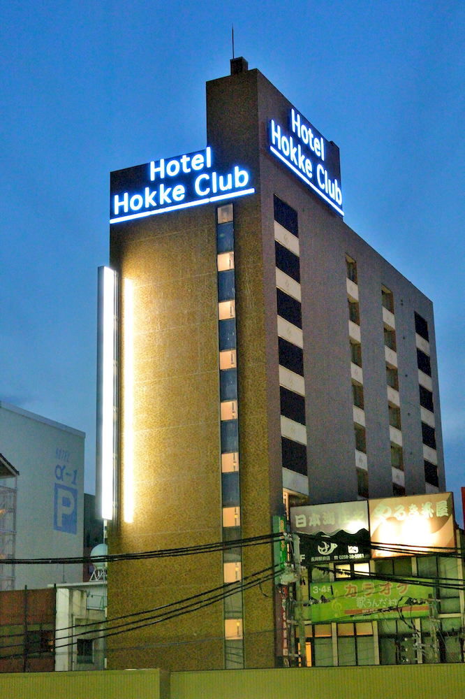 Hotel Hokke Club Niigata Nagaoka image 1