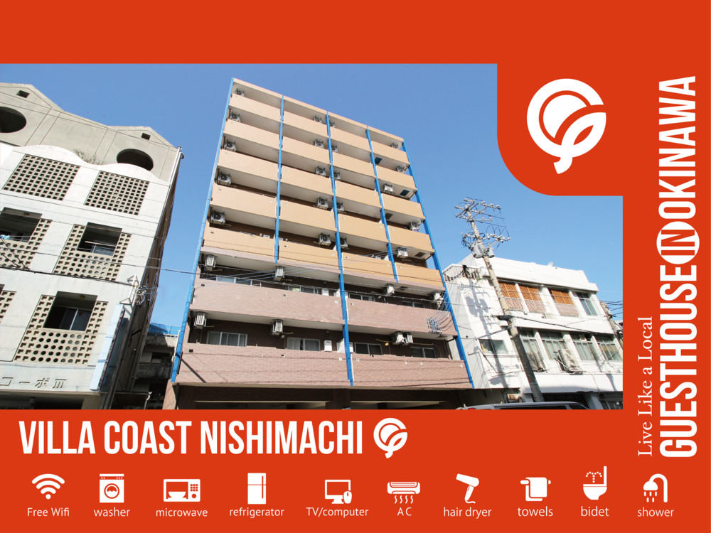 Villa Coast Nishimachi - Guesthouse in Okinawa image 1