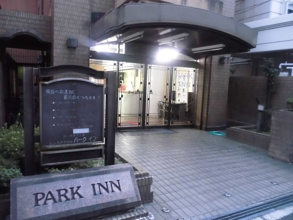 Park Inn Osaka Nishinari Japan thumbnail