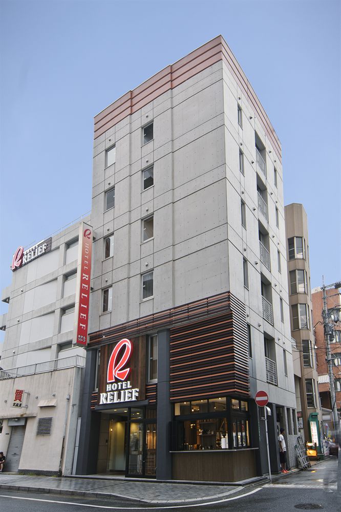 Hotel Relief Kokura Station image 1