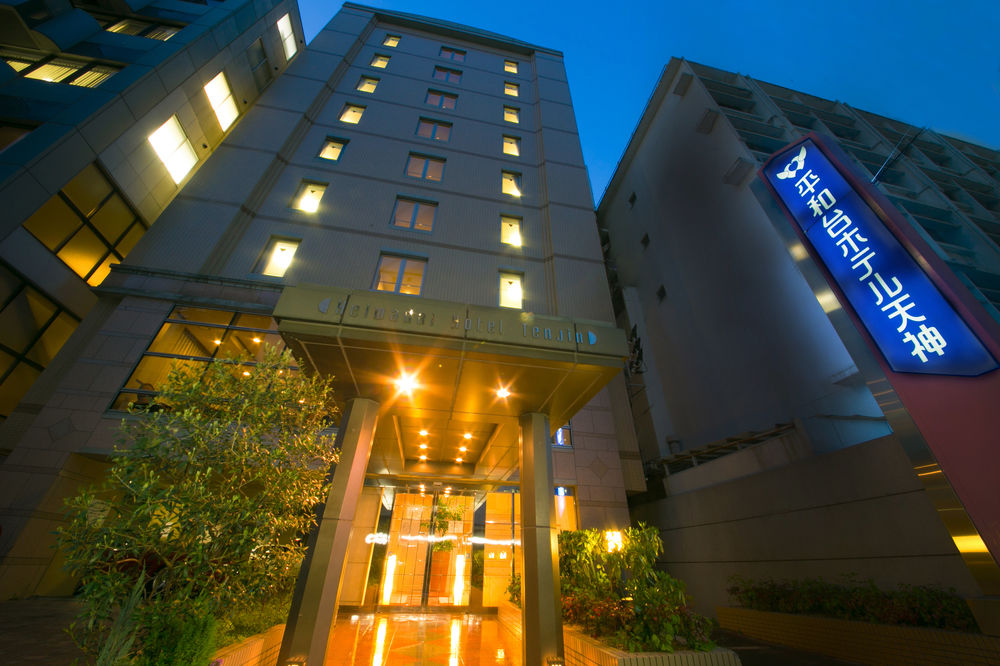 Heiwadai Hotel Tenjin image 1