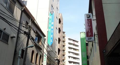 Otsuka City Hotel image 1