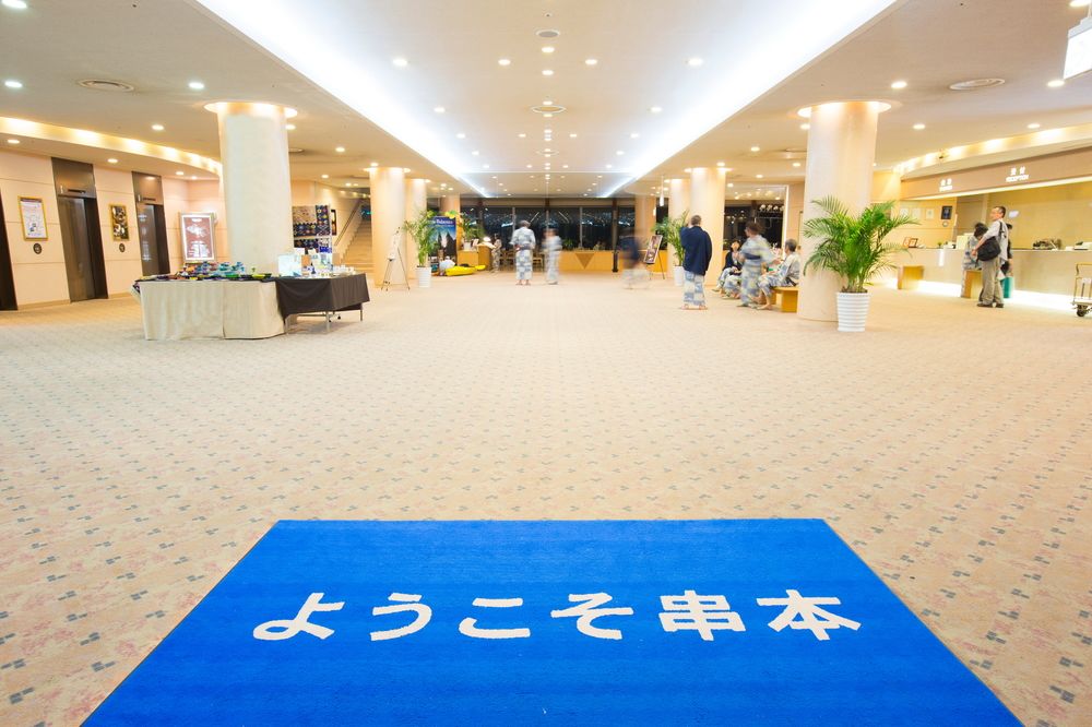 Hotel & Resorts Wakayama Kushimoto image 1