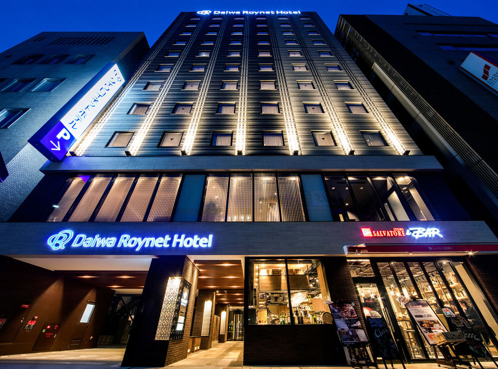 Daiwa Roynet Hotel Kokura Ekimae 단가 스테이션 Japan thumbnail
