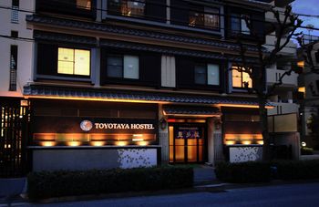 Toyotaya Hostel image 1