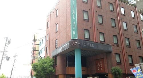 長野プラザホテル image 1