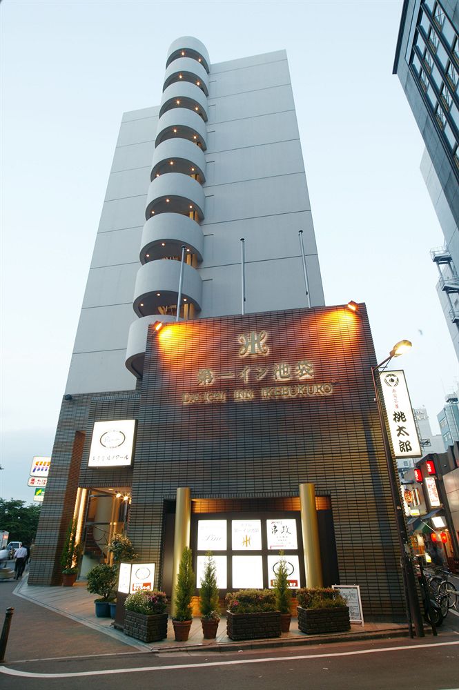 Daiichi Inn Ikebukuro image 1