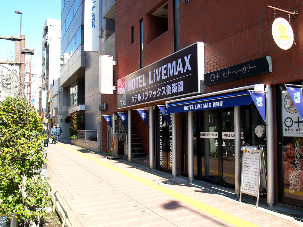 Hotel Livemax Korakuen image 1