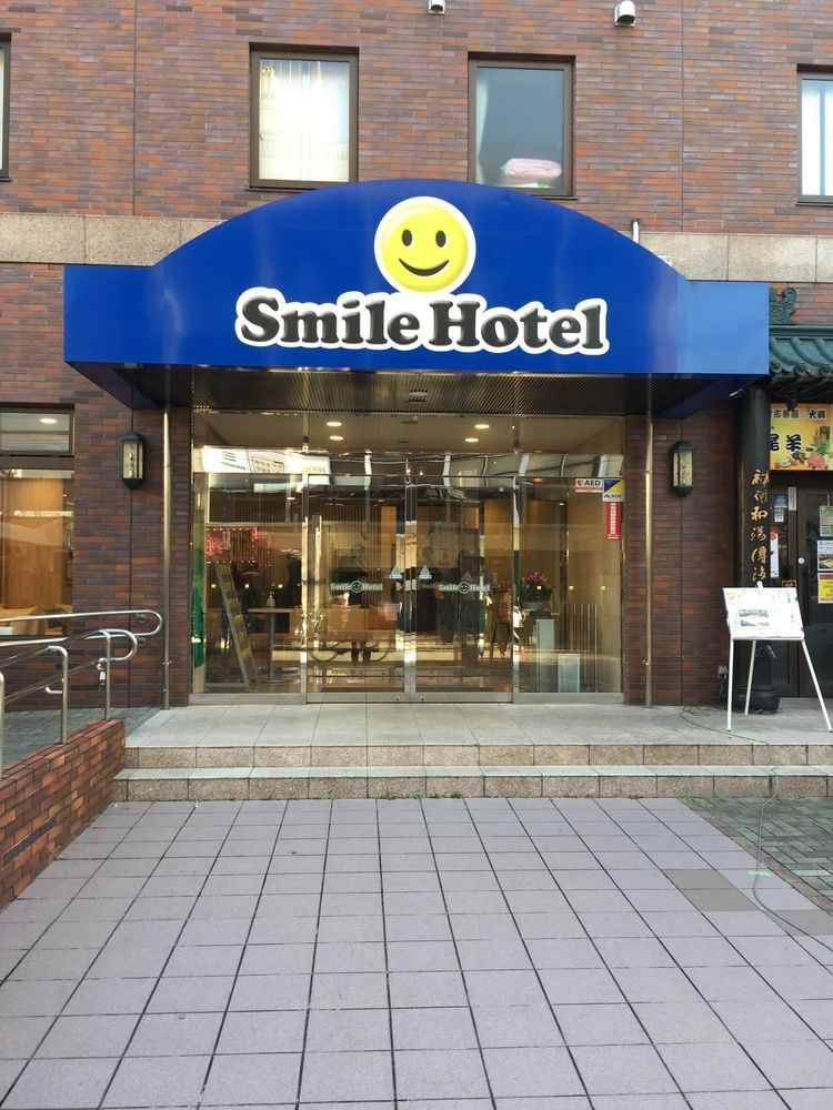 Smile Hotel Sugamo Toshima Japan thumbnail