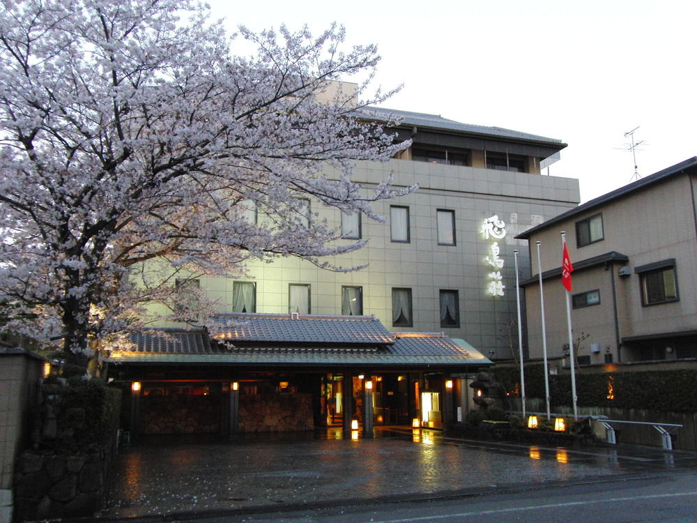 古都奈良の宿 飛鳥荘 image 1