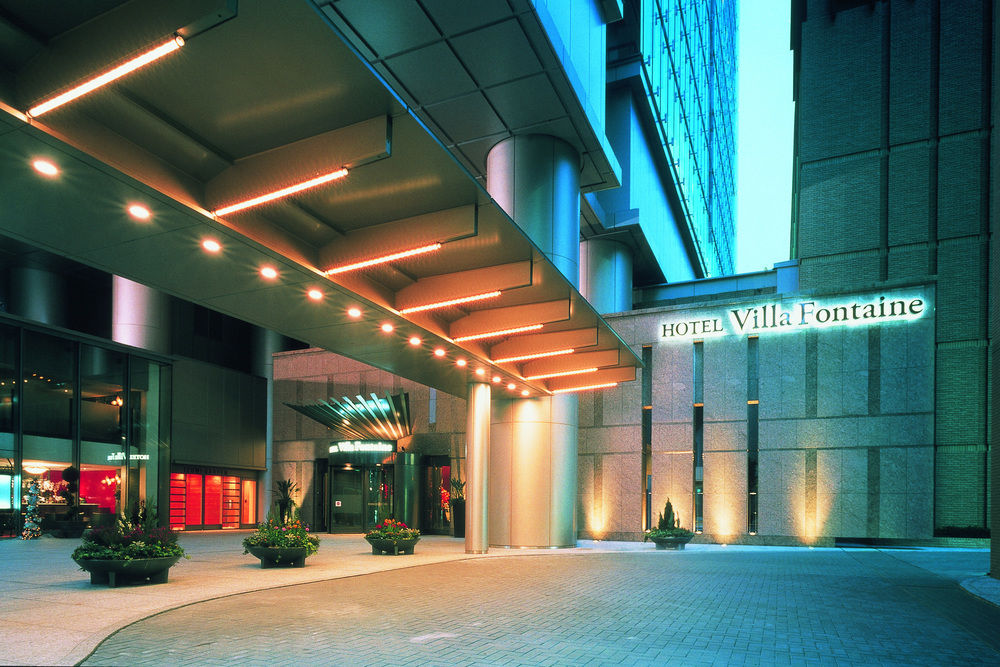Hotel Villa Fontaine Grand Tokyo-Roppongi image 1