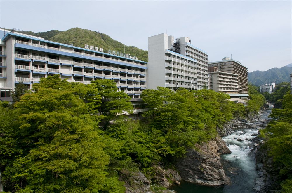Kinugawa Onsen Hotel image 1