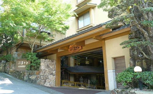 Miyajima Hotel Makoto image 1