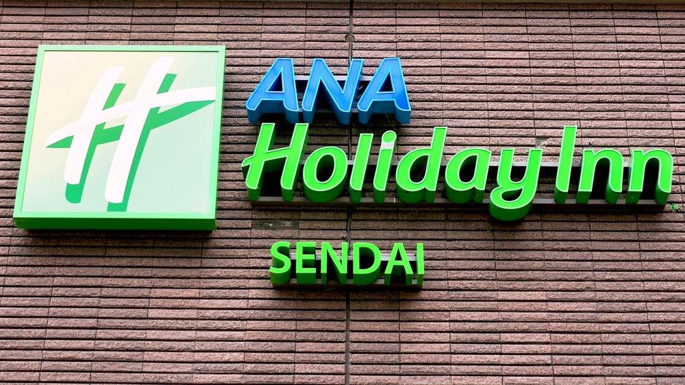 ANA Holiday Inn Sendai image 1