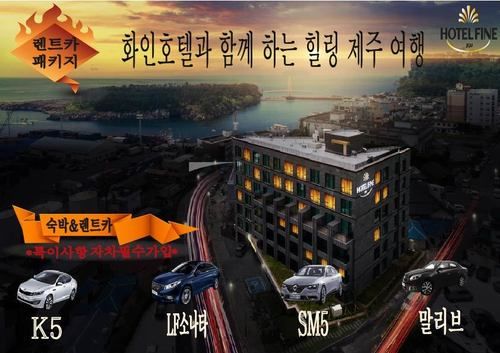 Hotel Fine Jeju 西帰浦（ソギィポ） South Korea thumbnail