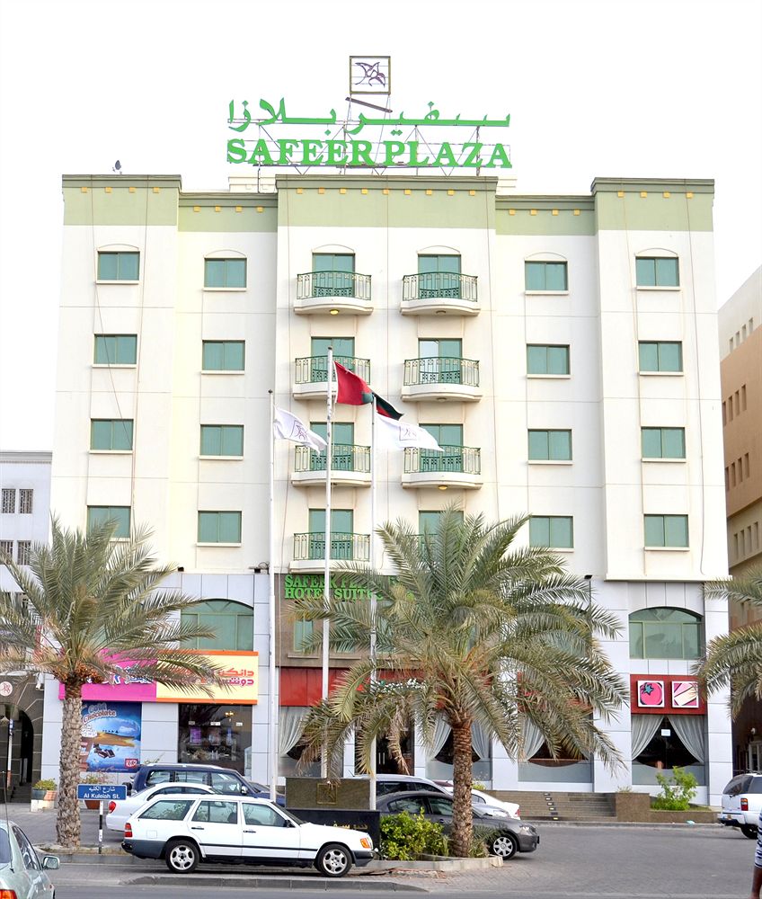 Safeer International Hotel image 1